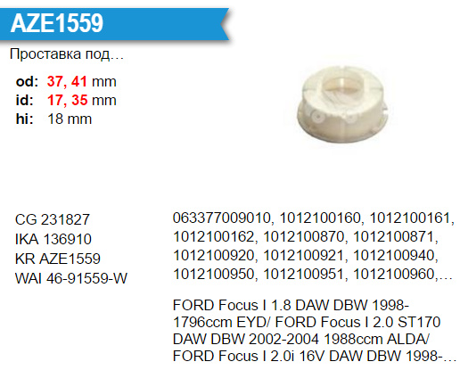 AZE1559